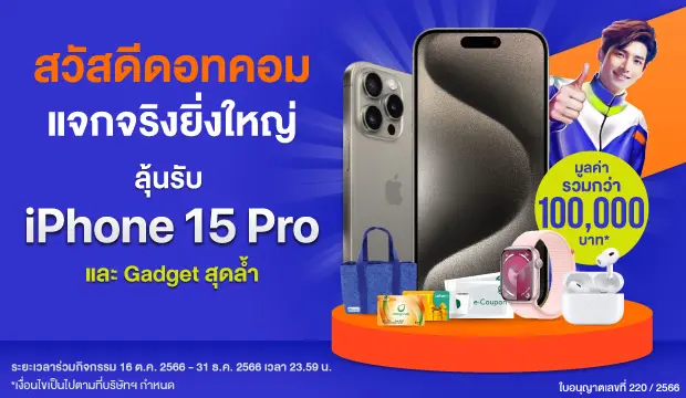 drop_lead_phone_visual